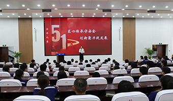 公司舉辦“匠心傳承守安全 創新聚力促發展”演講比賽活動